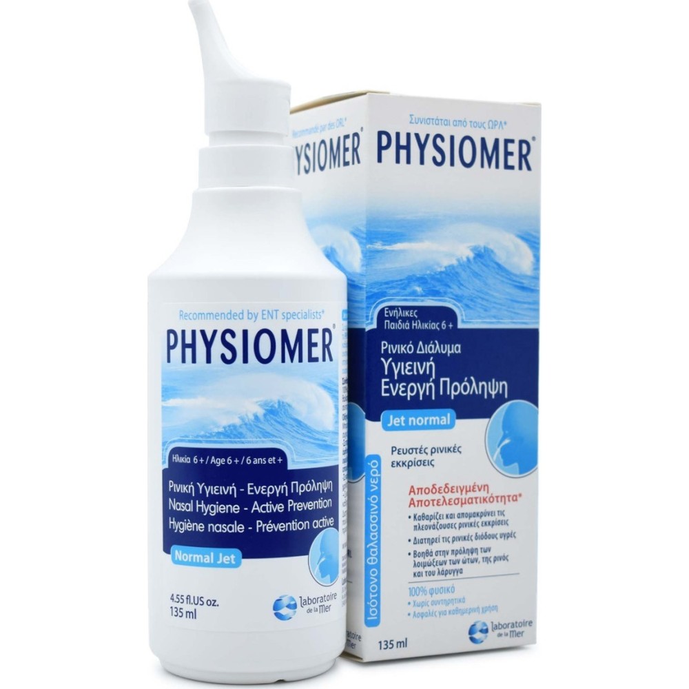 Physiomer | Nasal Spray Normal Jet Adults /Children 6+ |Αποσυμφορητικό Ρινικό Διάλυμα Ενήλικες και Παιδιά 6+ |135ML