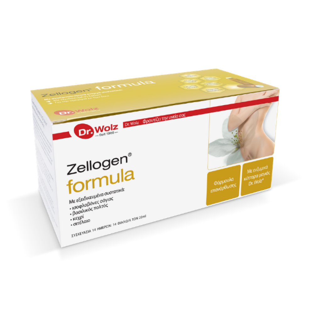 Power Health  | Zellogen Formula 14 x 20ml