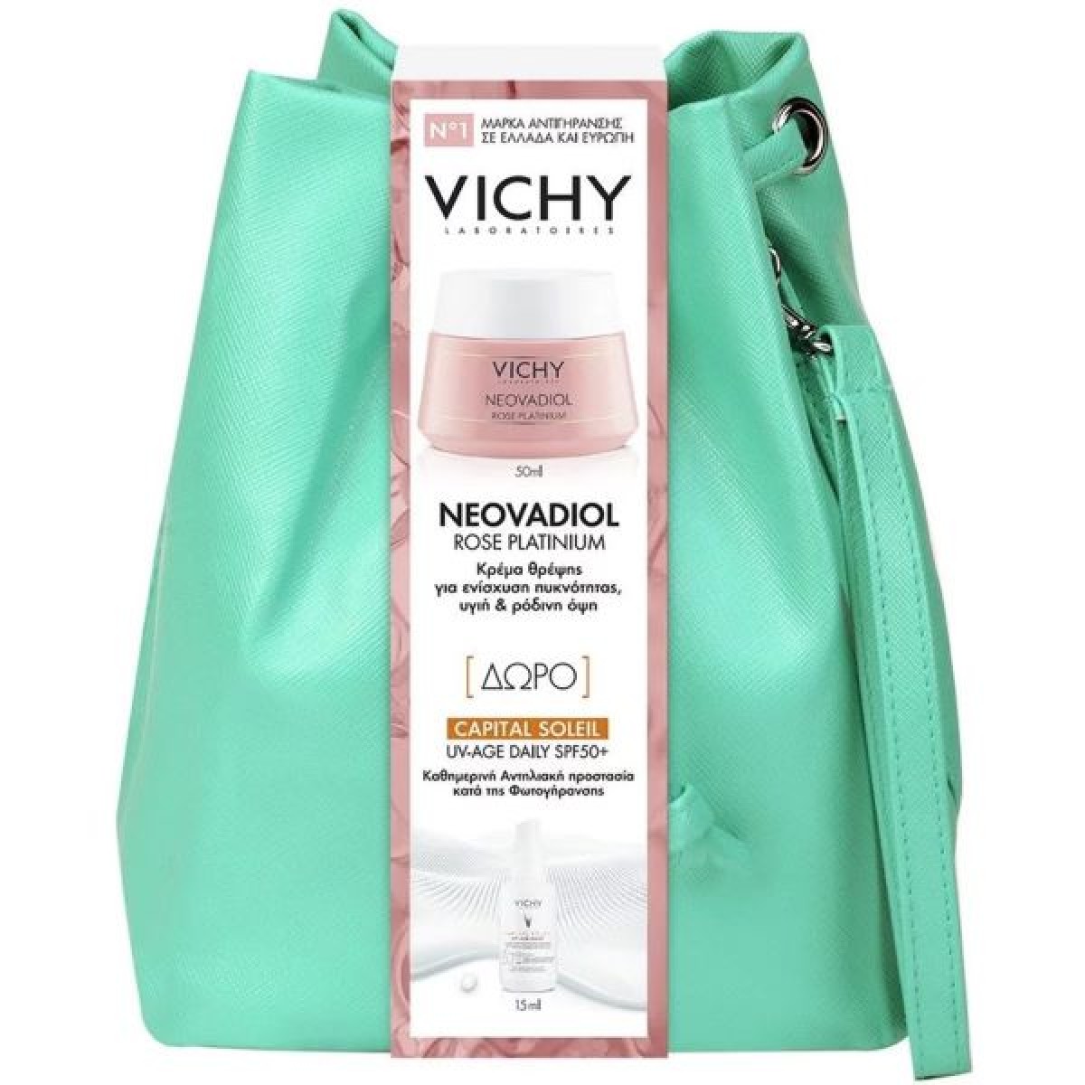  Vichy  | Neovadiol Rose Platinium | Σετ Περιποίησης για Αντιγήρανση και Λάμψη με Κρέμα Προσώπου | 50ml