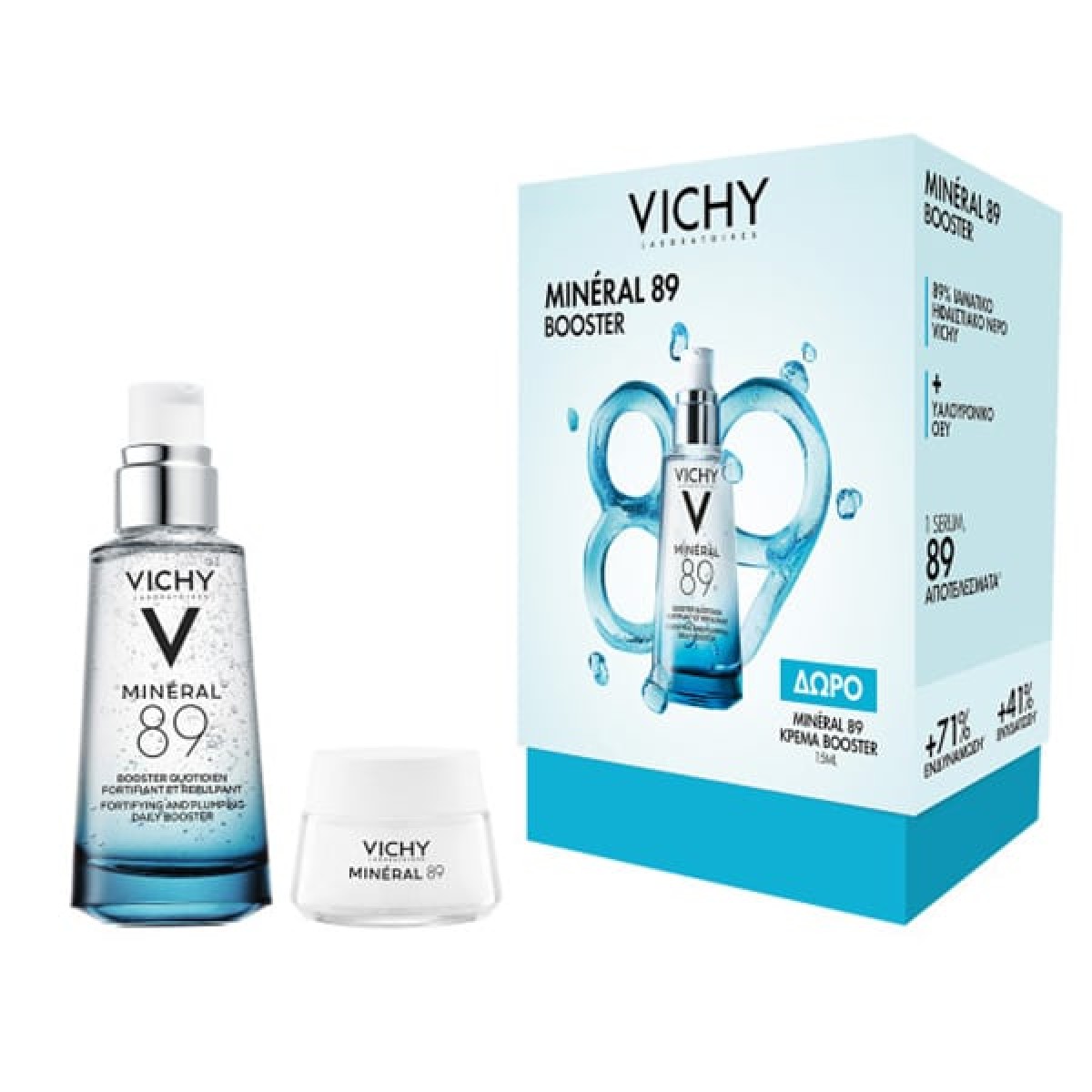 Vichy | PROMO Mineral 89 Skin Booster 50 ml + Δώρο VICHY Mineral 89 72ωρη Κρέμα Προσώπου 15 ml