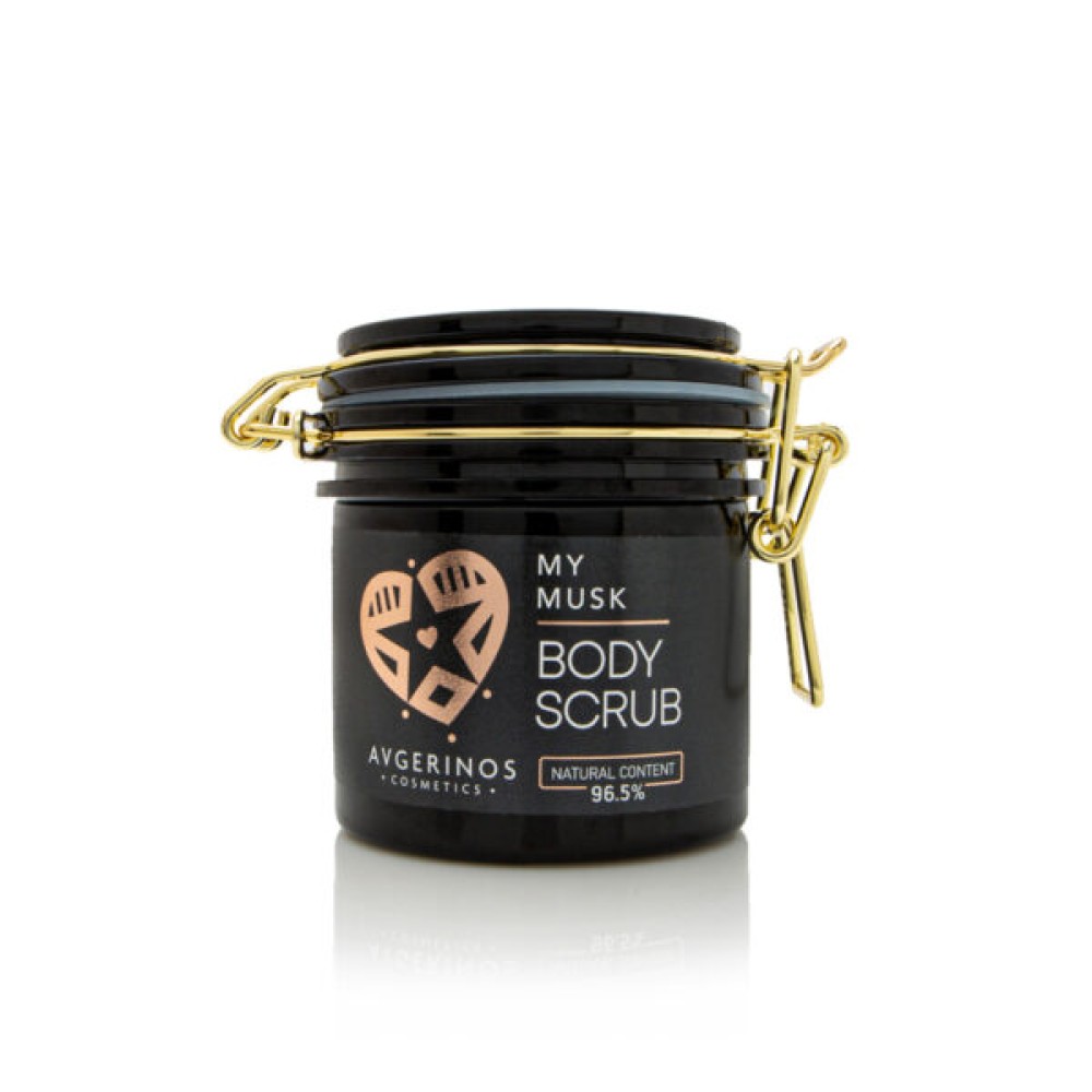  Avgerinos Cosmetics | My Musk Scrub Σώματος | 250ml