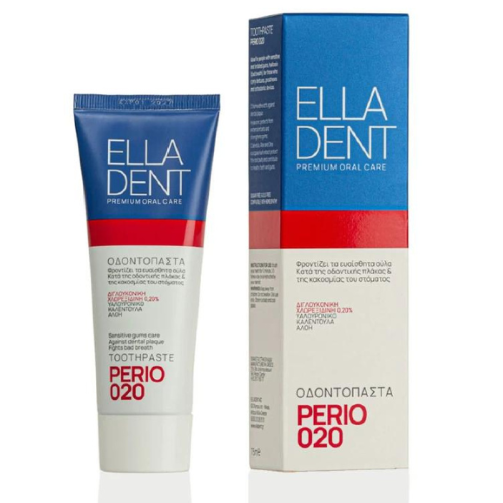 EllaDent | Perio 020 | Οδοντόπαστα | 75ml