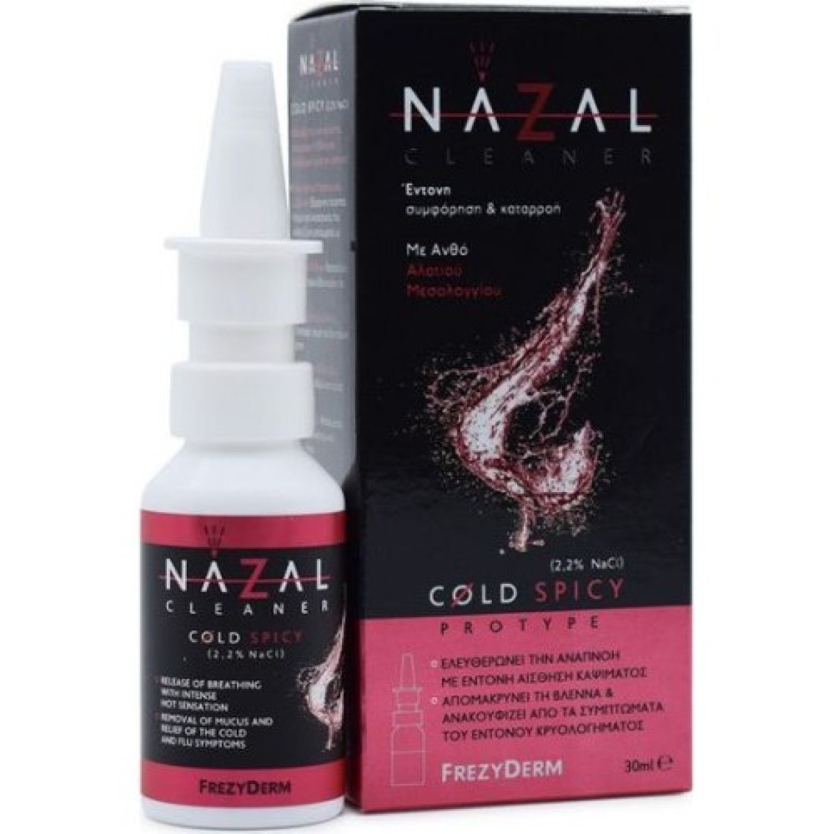 Frezyderm | Nazal Cleaner Cold Spicy | Για Ανακούφιση Από Το Έντονο Κρυολόγημα |30ml