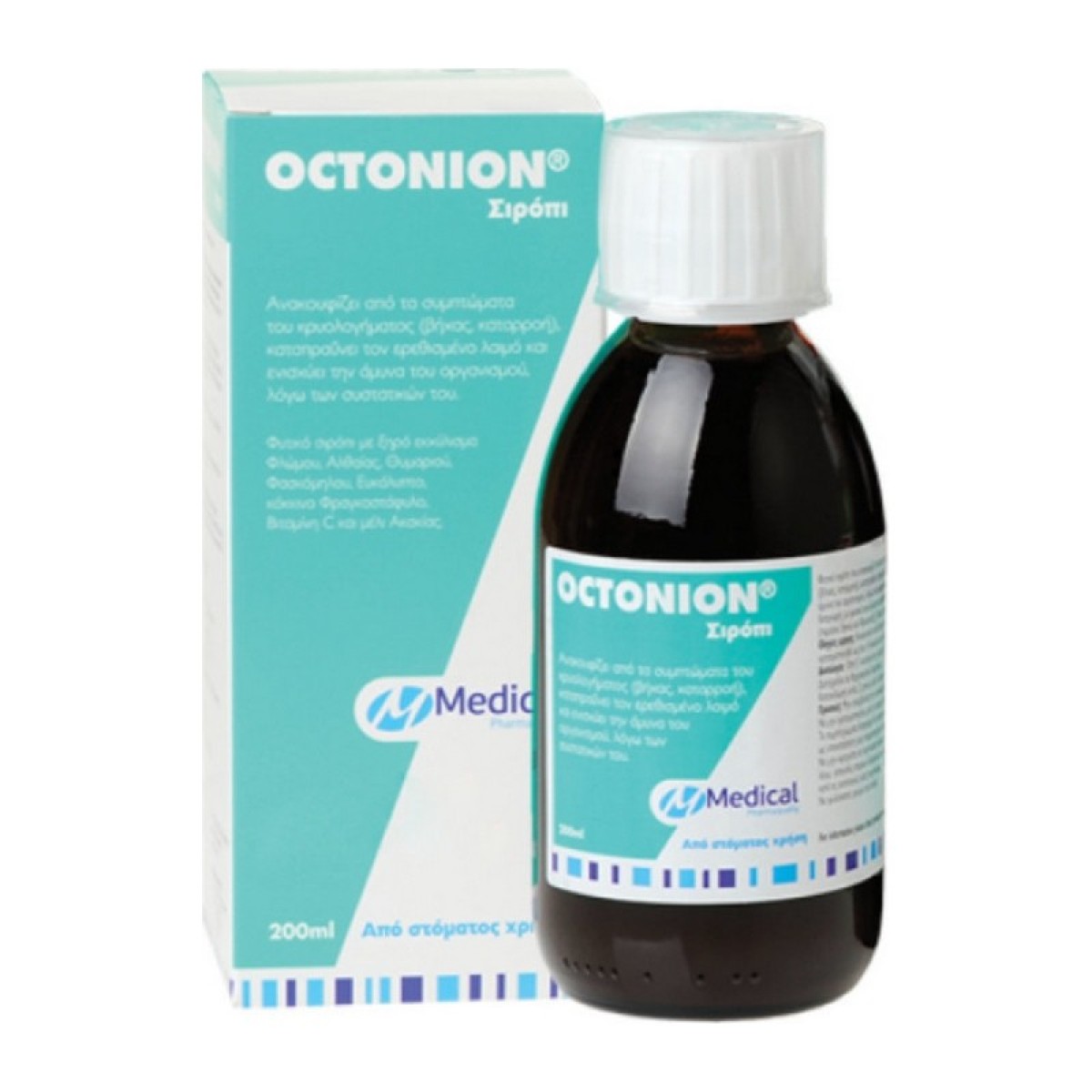 Octonion | Σιρόπι   Ενηλίκων Για  Το  Κρυολόγημα  | 200 ml