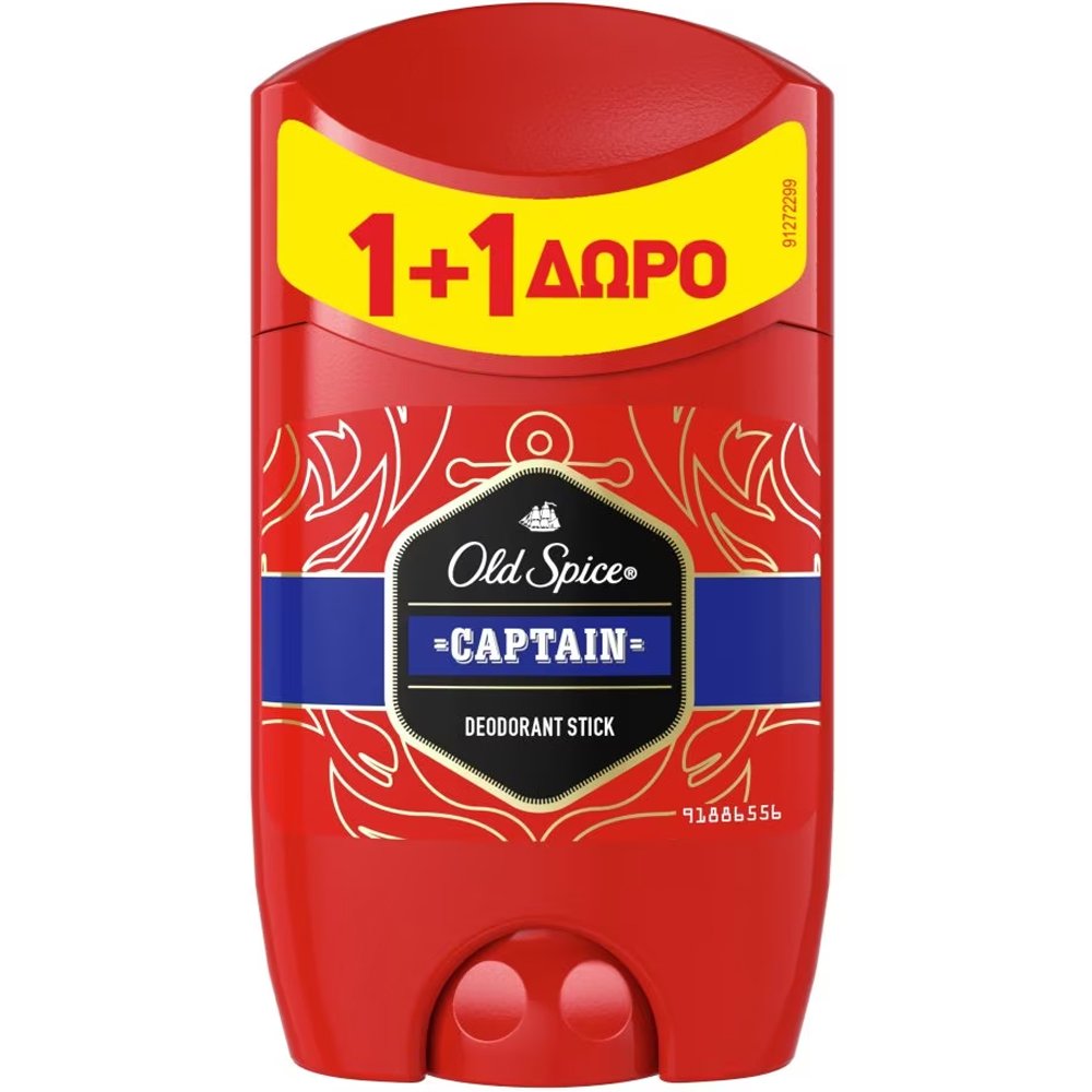 Old Spice | Captain Deodorant Αποσμητικό σε Stick 1+1 ΔΩΡΟ | 2x50ml