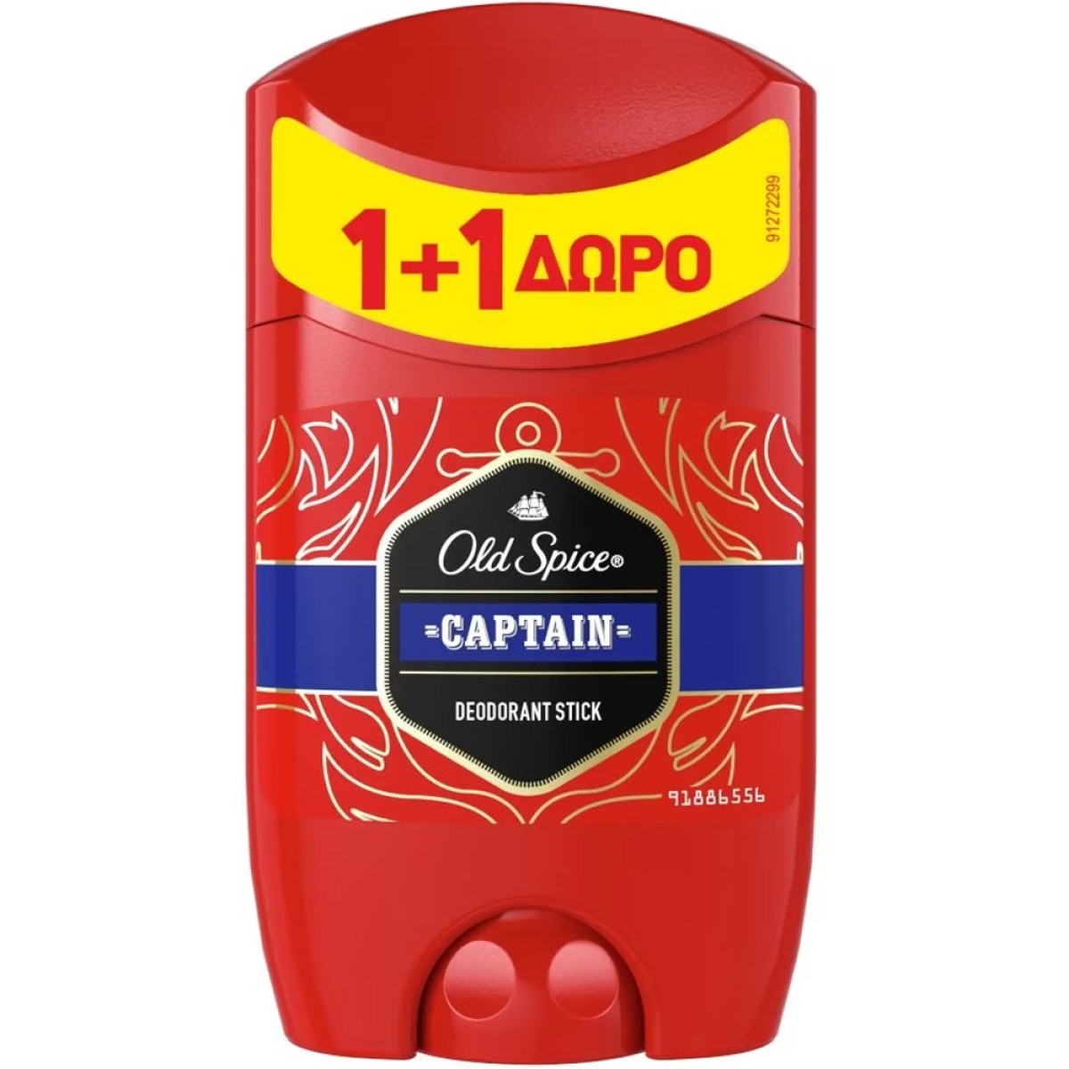 Old Spice | Captain Deodorant Αποσμητικό σε Stick 1+1 ΔΩΡΟ | 2x50ml