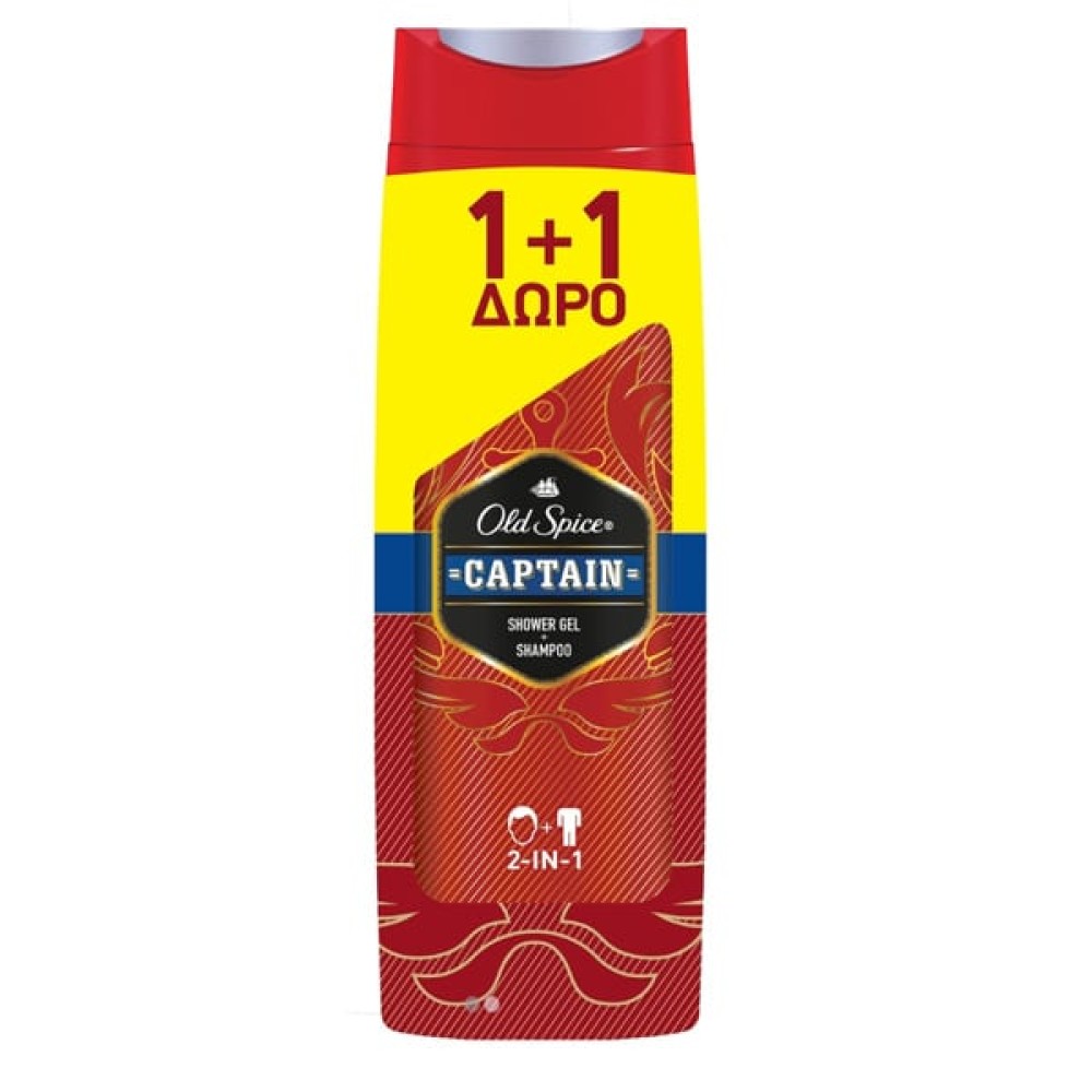 Old Spice | Captain Αφρόλουτρο σε Gel για Άνδρες για Μαλλιά 1+1 ΔΩΡΟ | 2x400ml