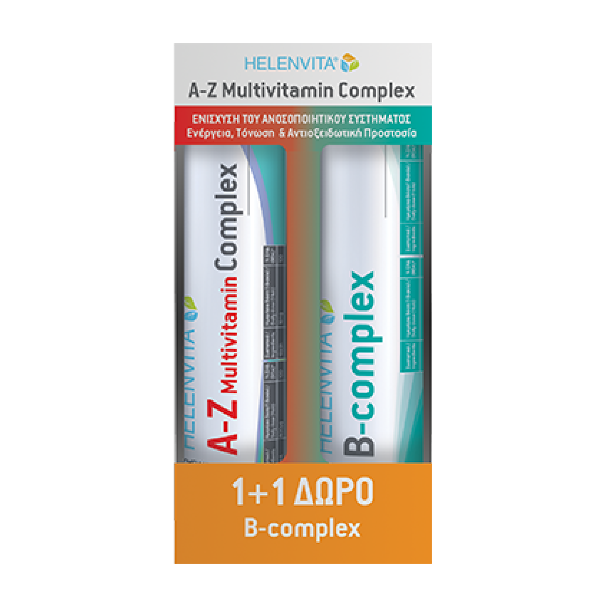 Helenvita | A-Z Multivitamin Complex & Δώρο B Complex | 20 Δισκία