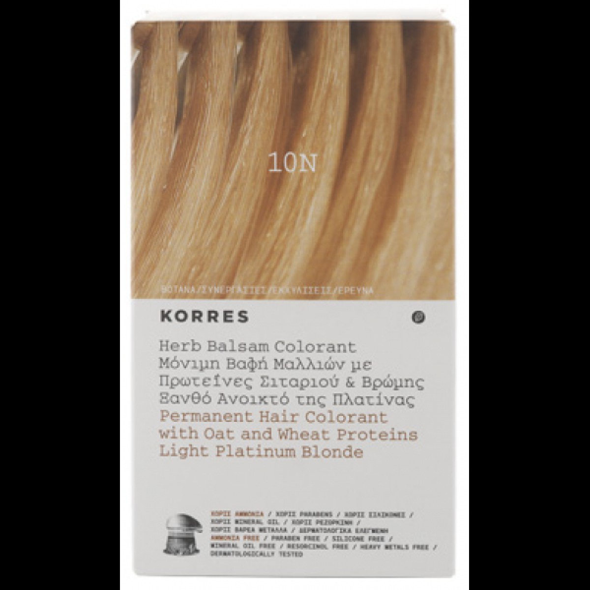 Korres Herb Balsam Colorant 10Ν Ξανθό Ανοικτό Πλατίνας 135ml