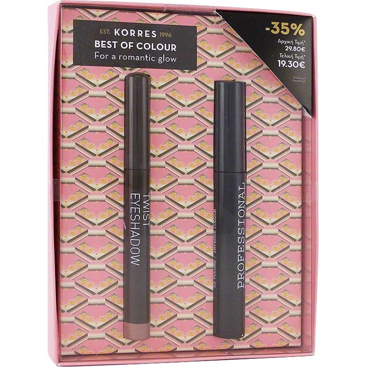 Korres | Gift Set Romantic Glow Twist Volcanic Mineral Eyeshadow  & Black Minerals Mascara | Σετ Δώρου Σκιά Ματιών & Μάσκαρα