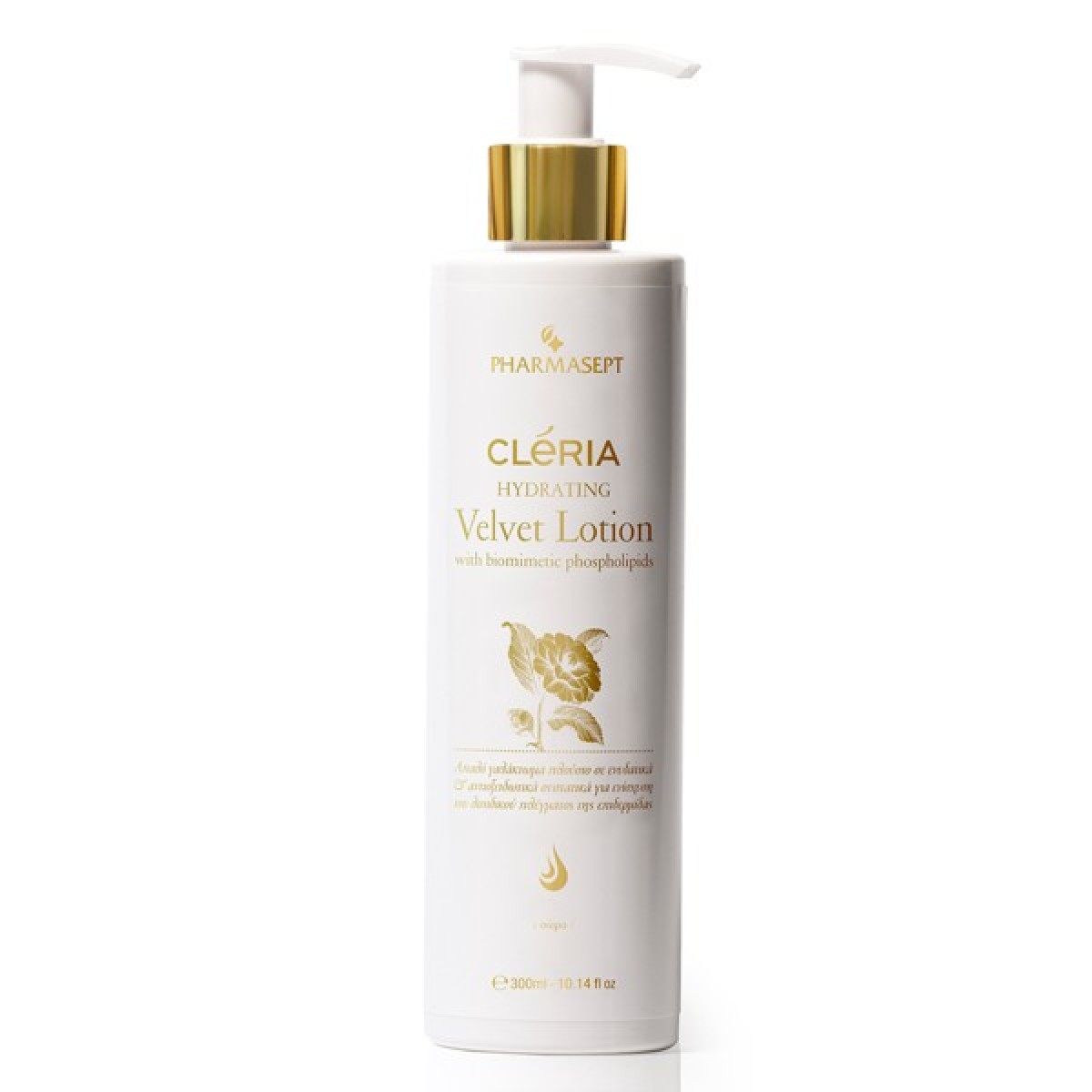 Cleria | Hydrating Velvet Lotion |Ενυδατικό Γαλάκτωμα Σώματος για Ενίσχυση του Λιπιδικού Πλέγματος| 300ml