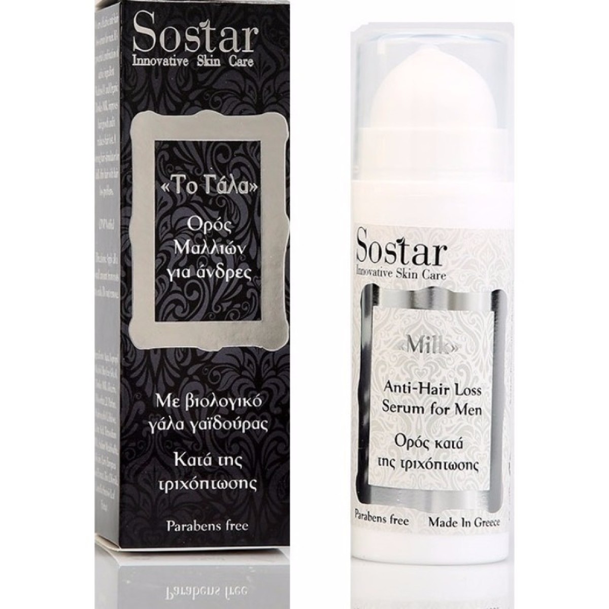 Sostar | Hair Serum for Men | Ορός Mαλλιών Kατά της Tριχόπτωσης για Άνδρες "Το Γάλα" | 25ml