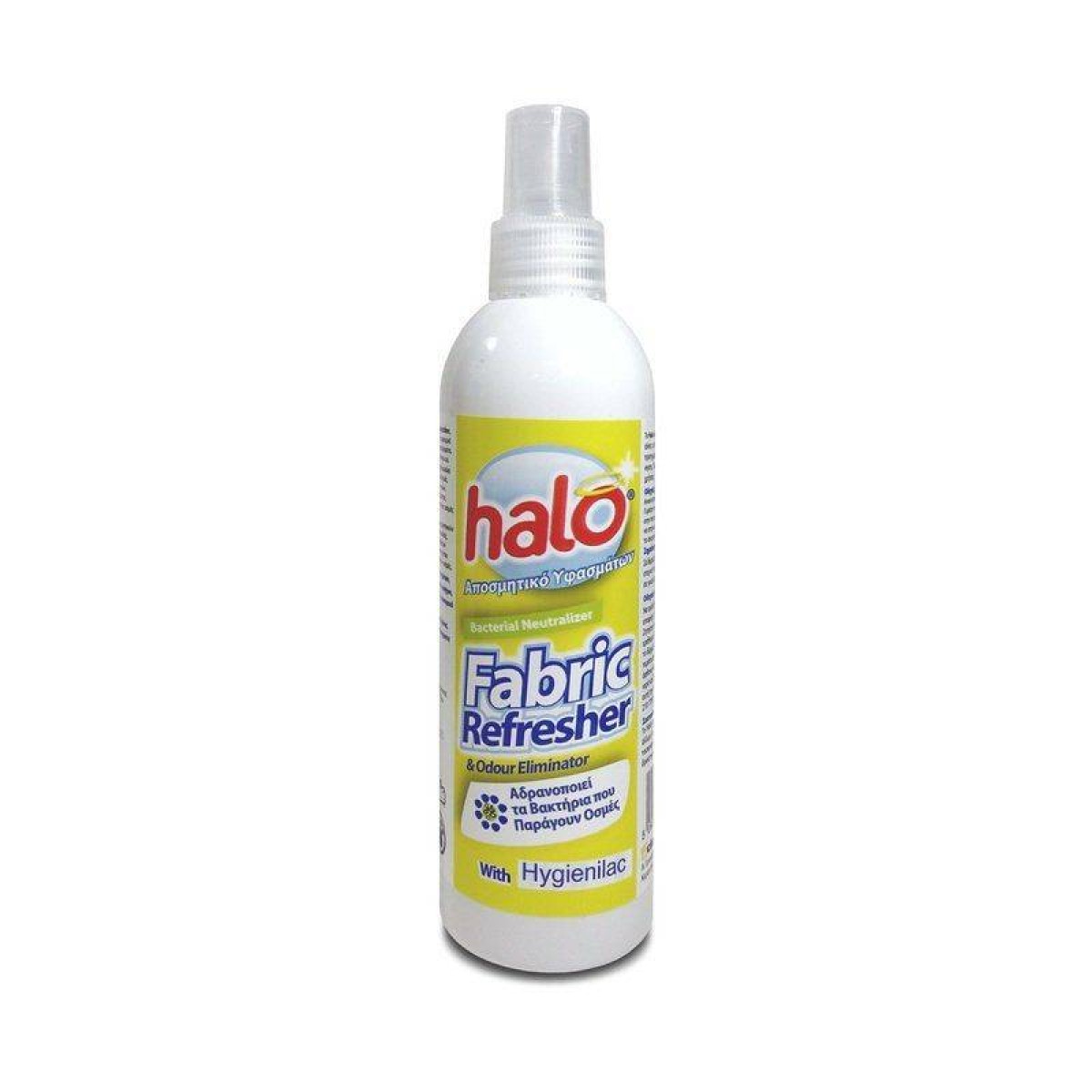 5Clean |Halo Bacterial Neutralizer Fabric Refresher & Odour Eliminator|Αποσμητικό Υφασμάτων | 250ml