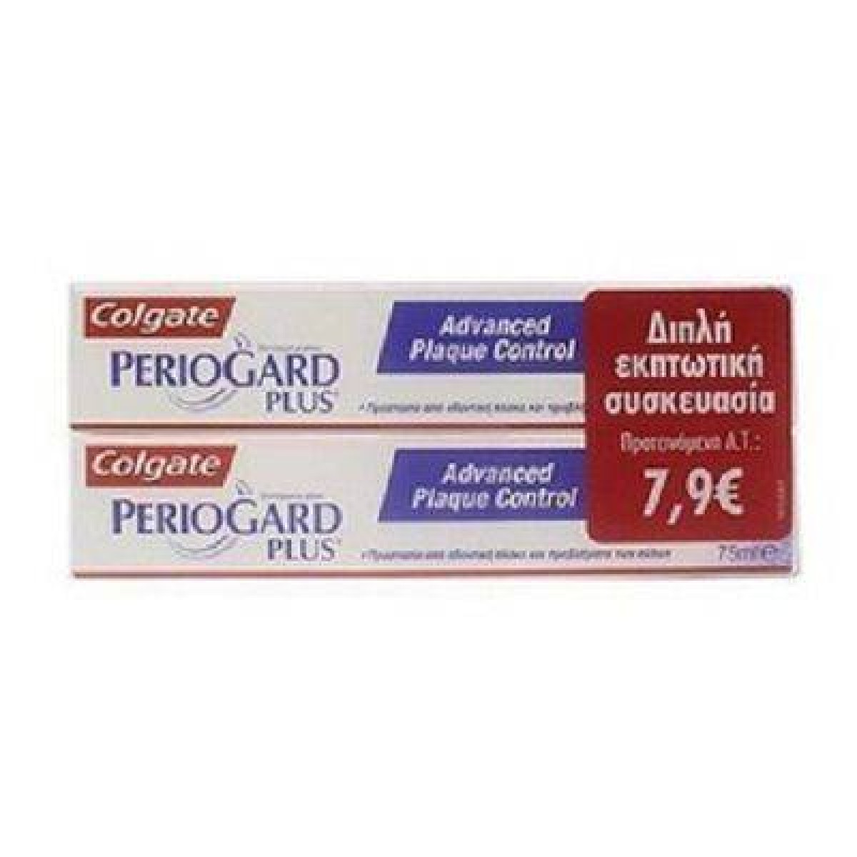 Colgate Periogard Plus | Οδοντόκρεμα κατά της Πέτρας, της Πλάκας & της Ουλίτιδας| 2 x 75ml