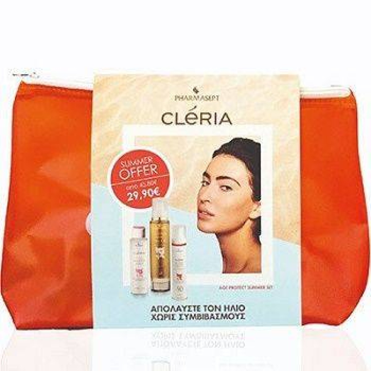 Pharmasept  |Cleria Age Protect Summer Set | Αντιγηραντική Αντιηλιακή Κρέμα Προσώπου + Ενυδατικό Λάδι + Νερό Καθαρισμού Προσώπου