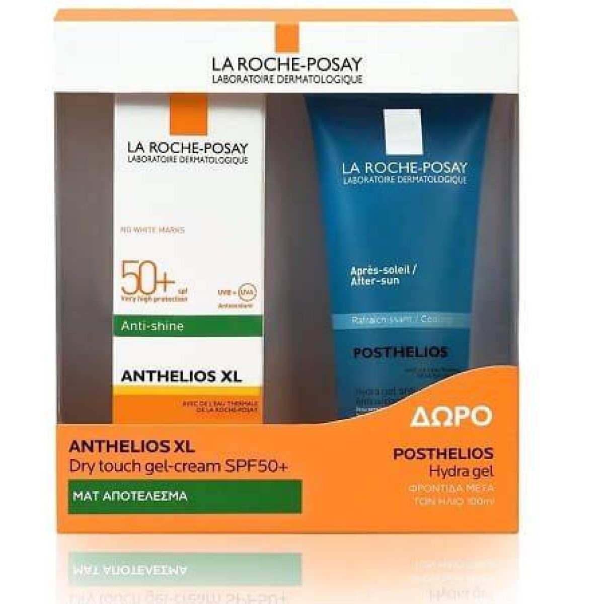 La Roche Posay | Anthelios XL SPF50+ & Posthelios Gel After Sun | Αντηλιακή Κρέμα 50ml & ΔΩΡΟ Gel για μετά τον Ήλιο 100ml