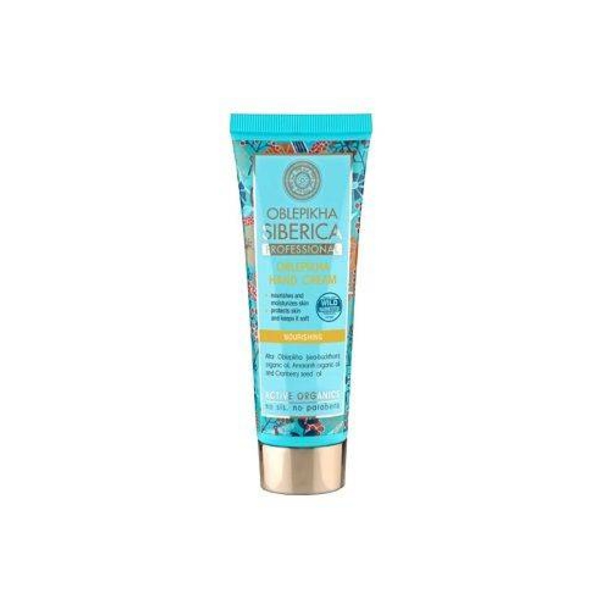 Natura Siberica | Oblepikha Hand Cream | Κρέμα Χεριών για Θρέψη & Ενυδάτωση | 75 ml