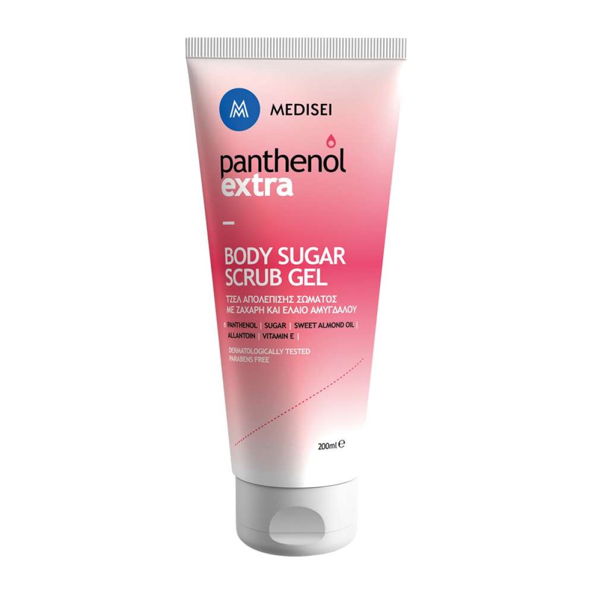 Medisei | Panthenol Extra | Body Sugar Scrub Gel | Τζελ Απολέπισης Σώματος | 200ml