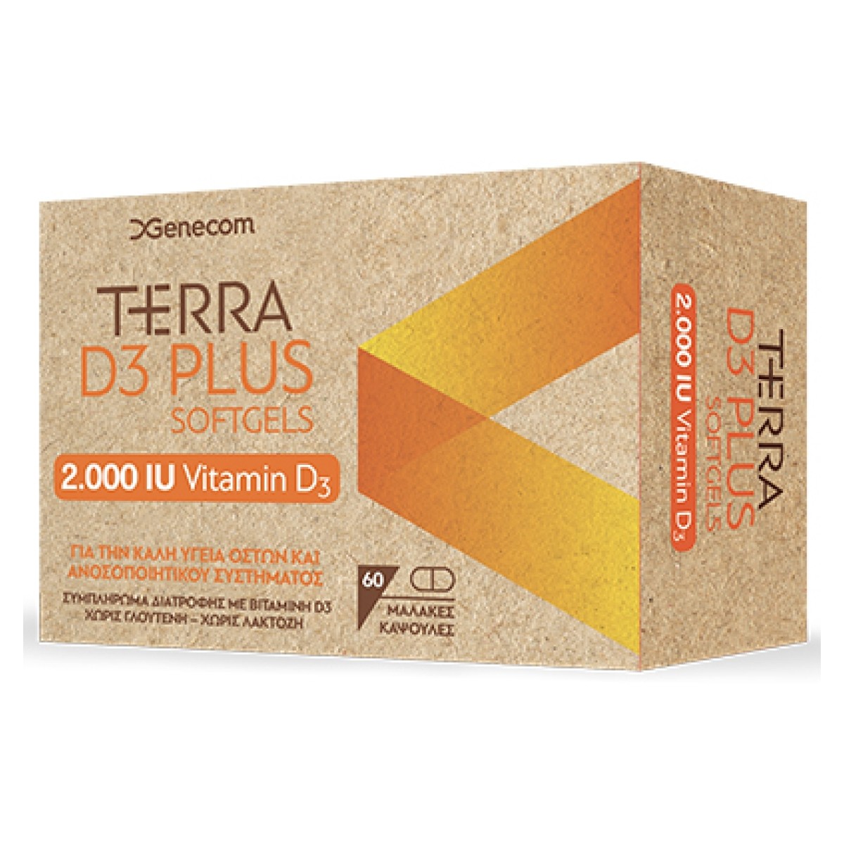 Genecom |  Terra D3 Plus Softgels | 60caps