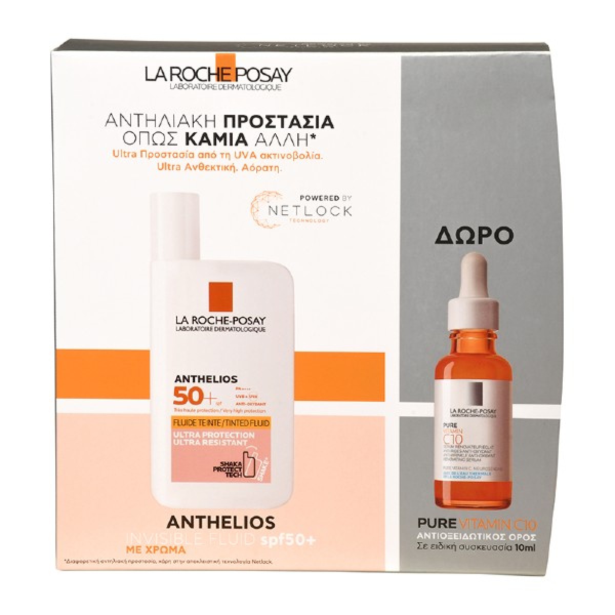 La Roche Posay | Promo Anthelios Invisible Fluid Tinted Αντηλιακή Κρέμα Προσώπου με Χρώμα SPF50+ 50ml & ΔΩΡΟ Pure Vitamin C10 Αντιοξειδωτικός Ορός 10ml