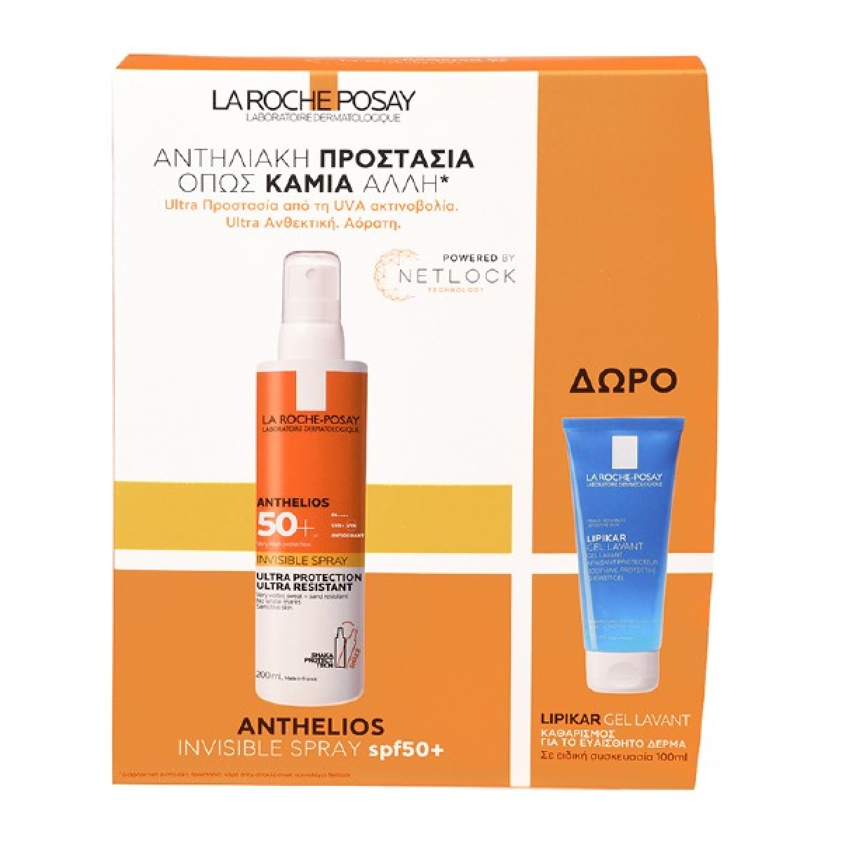 La Roche Posay | Promo Anthelios Invisible Spray Αντηλιακό Σώματος SPF50+ 200ml & ΔΩΡΟ Lipikar Gel Lavant 100ml