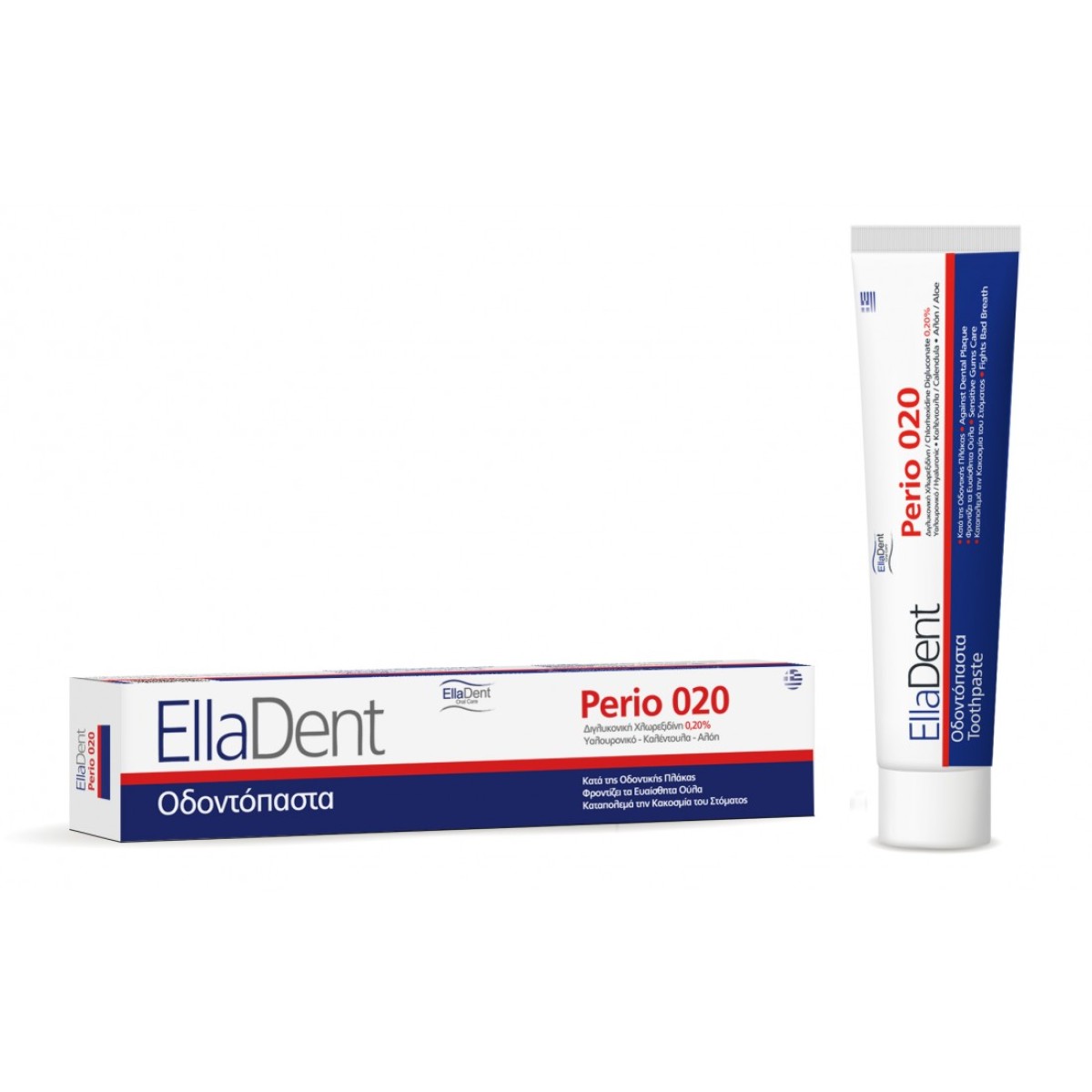 EllaDent | Perio 020 | Οδοντόπαστα | 75ml