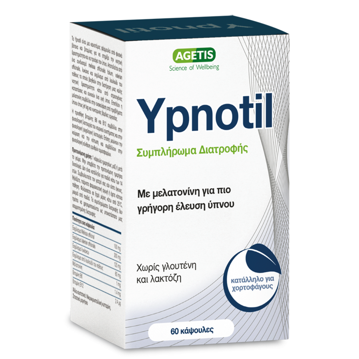 Agetis | Ypnotil Φυτικό Συμπλήρωμα Διατροφής με Μελατονίνη Κατά της Αϋπνίας | 60caps