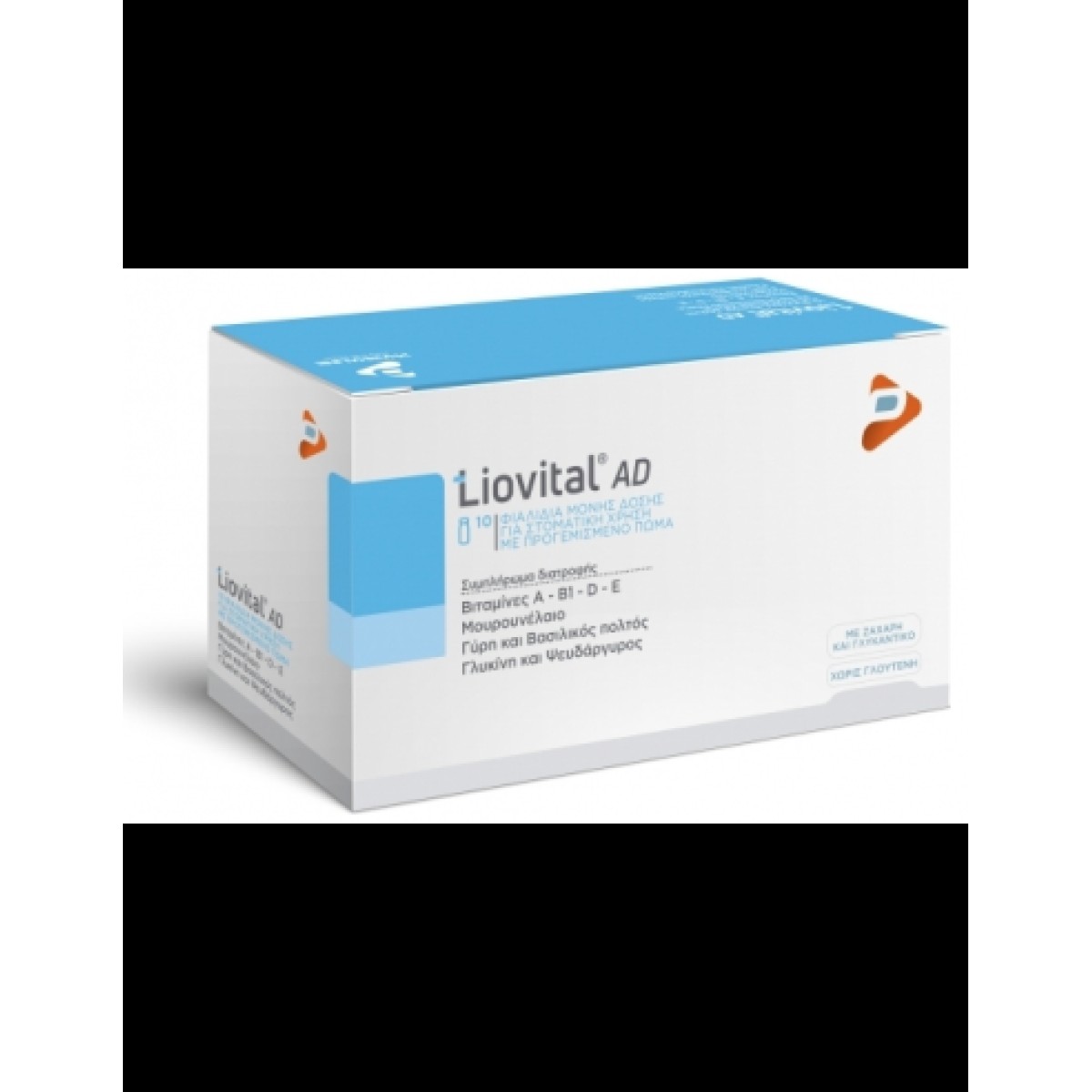 Pharmaline | Liovital AD | 10 φιαλίδια