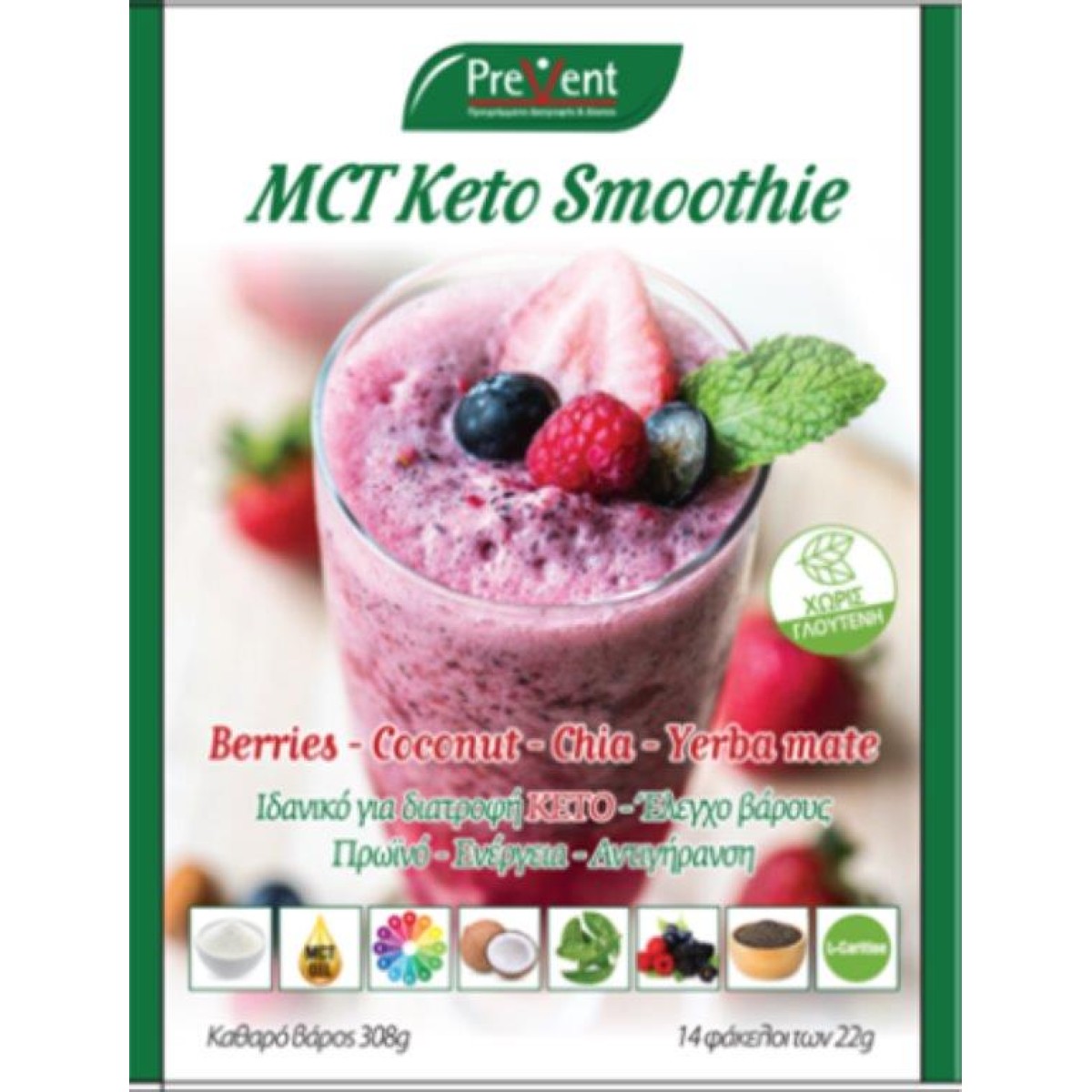 Prevent  \\ MCT Keto Smoothie Berries, Coconut, Chia & Yerba mate για Έλεγχος Βάρους | 14x22g, 308g