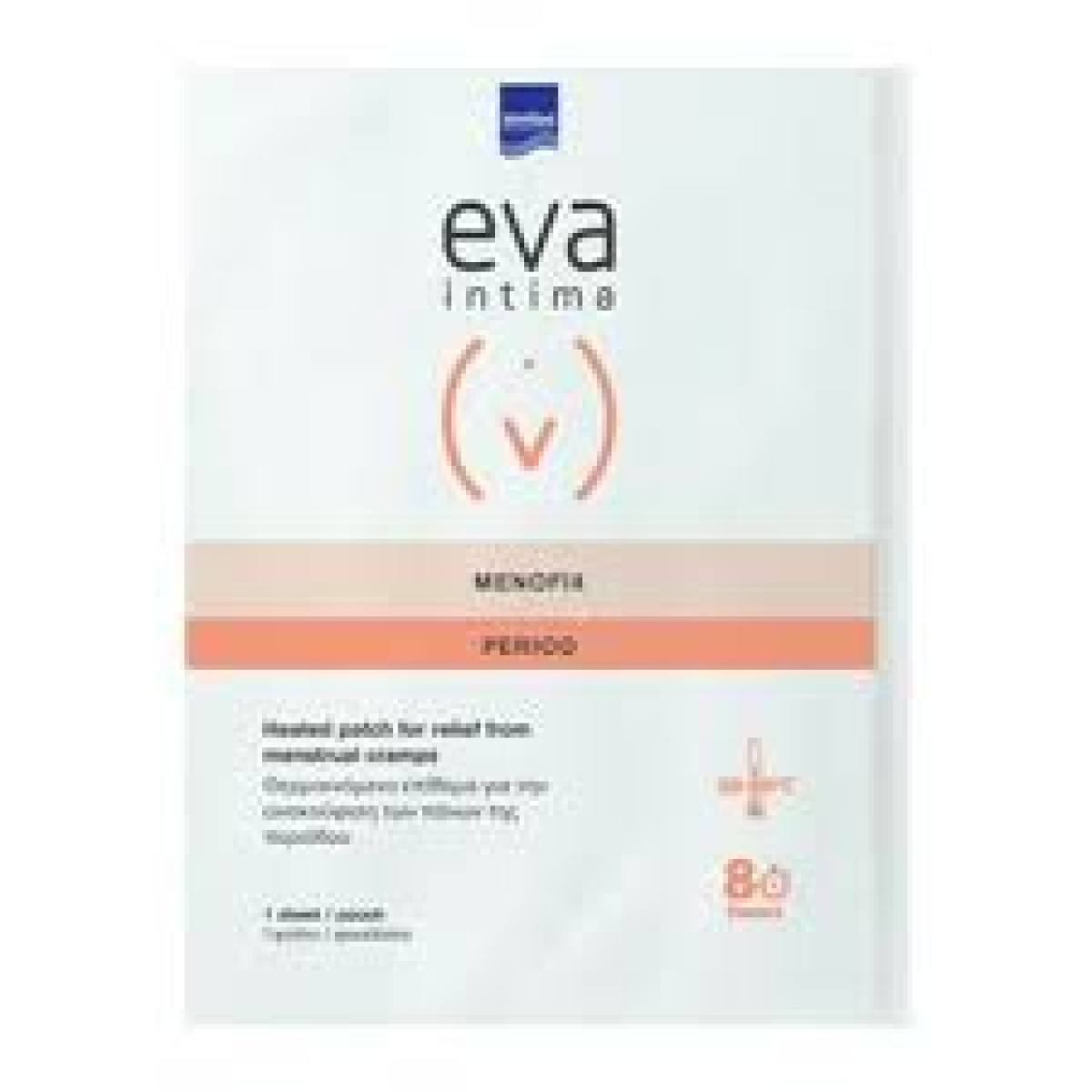 Eva Intima | Menofix Period | Αυτοκόλλητο Θερμαινόμενο Επίθεμα Για Την Ανακούφιση Των Πόνων Περιόδου | 1 Τεμάχιο