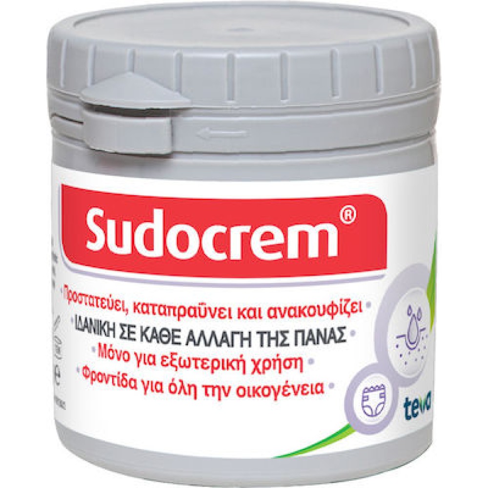 Sudocrem 125gr